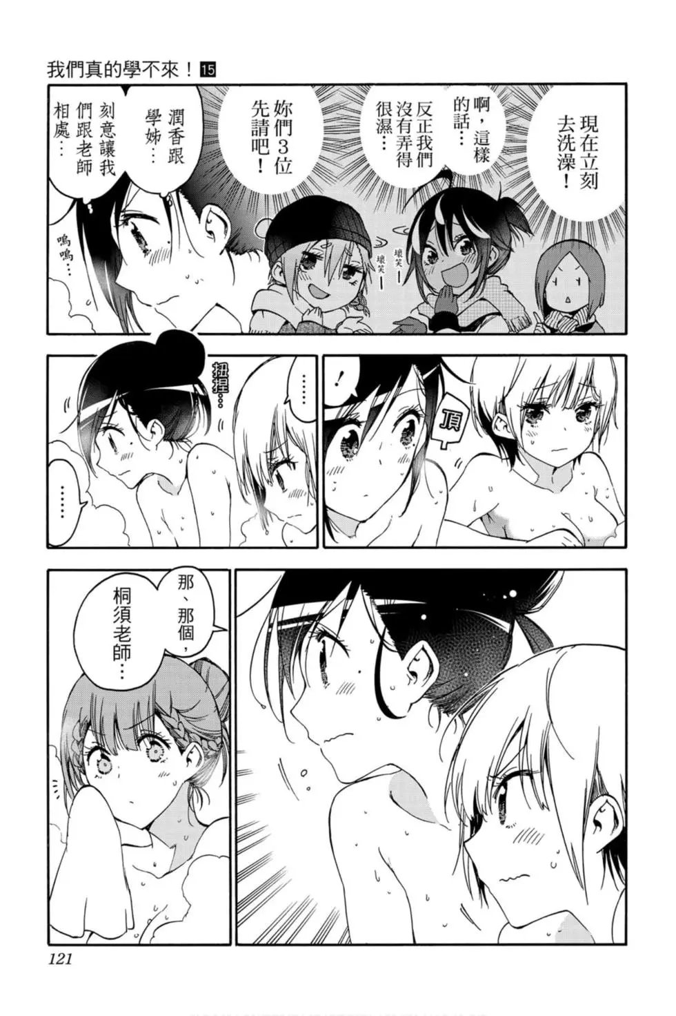 第15卷