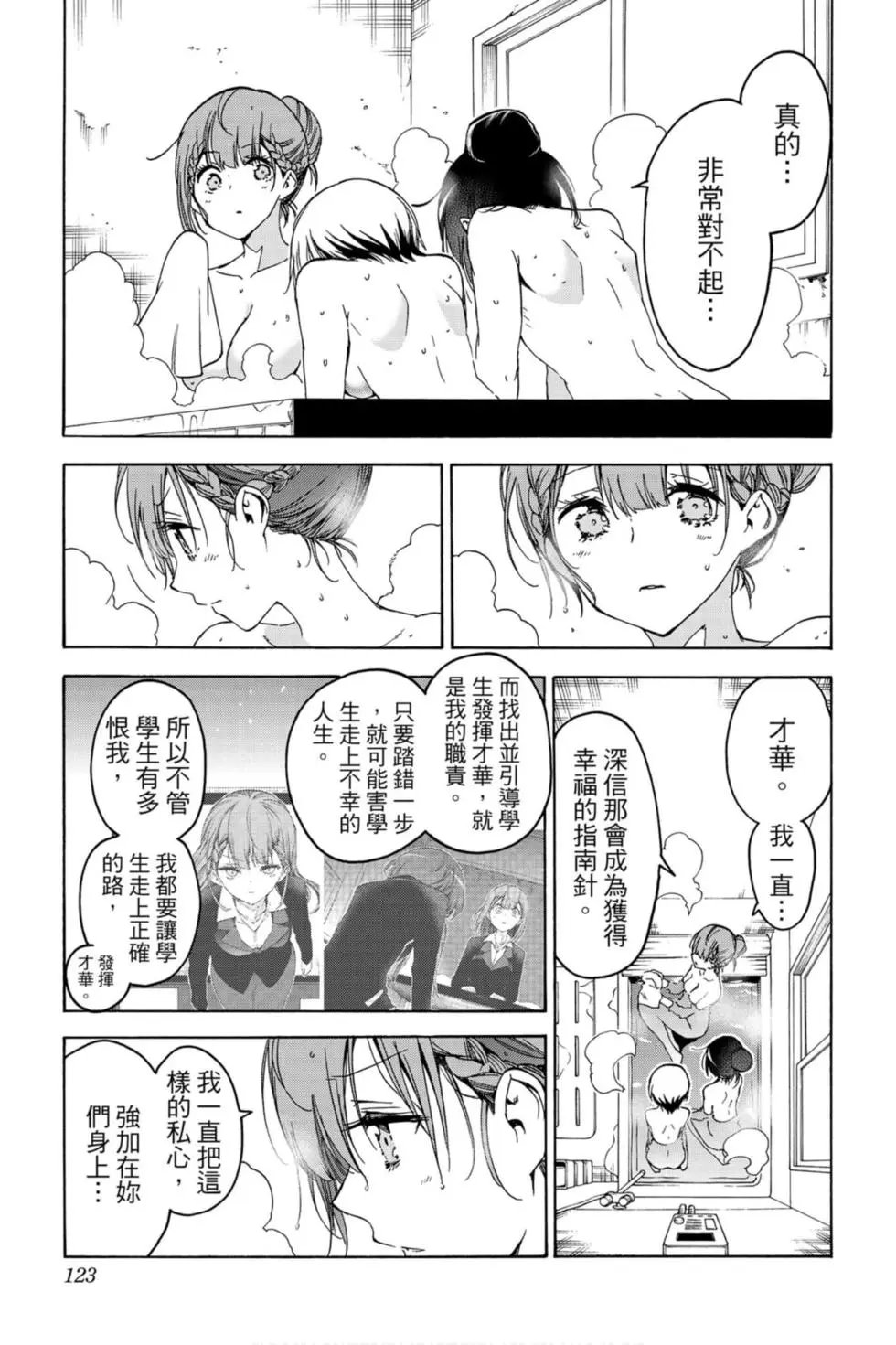 第15卷