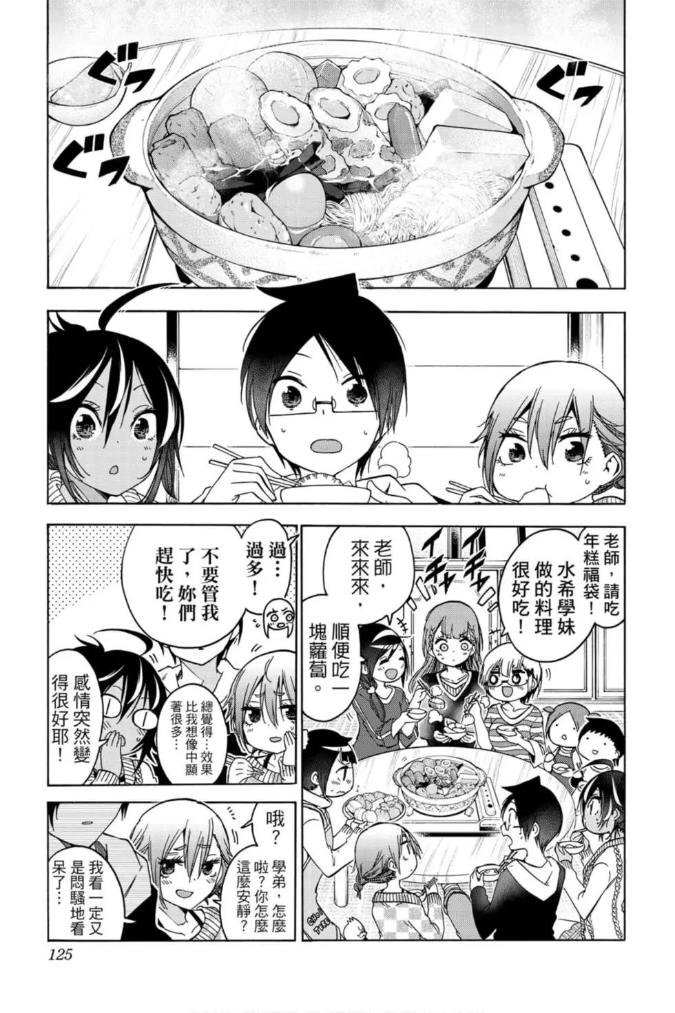 第15卷