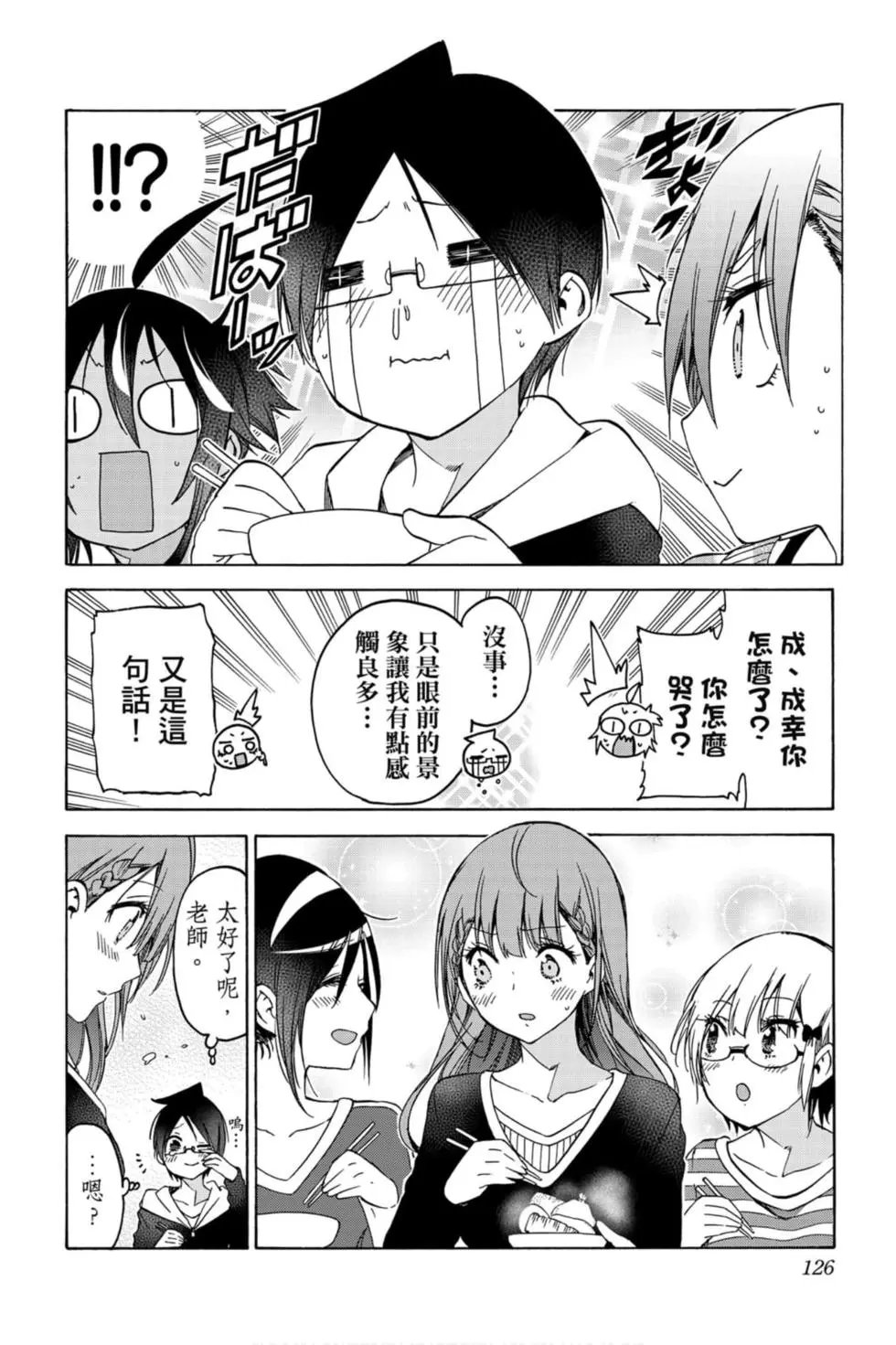 第15卷