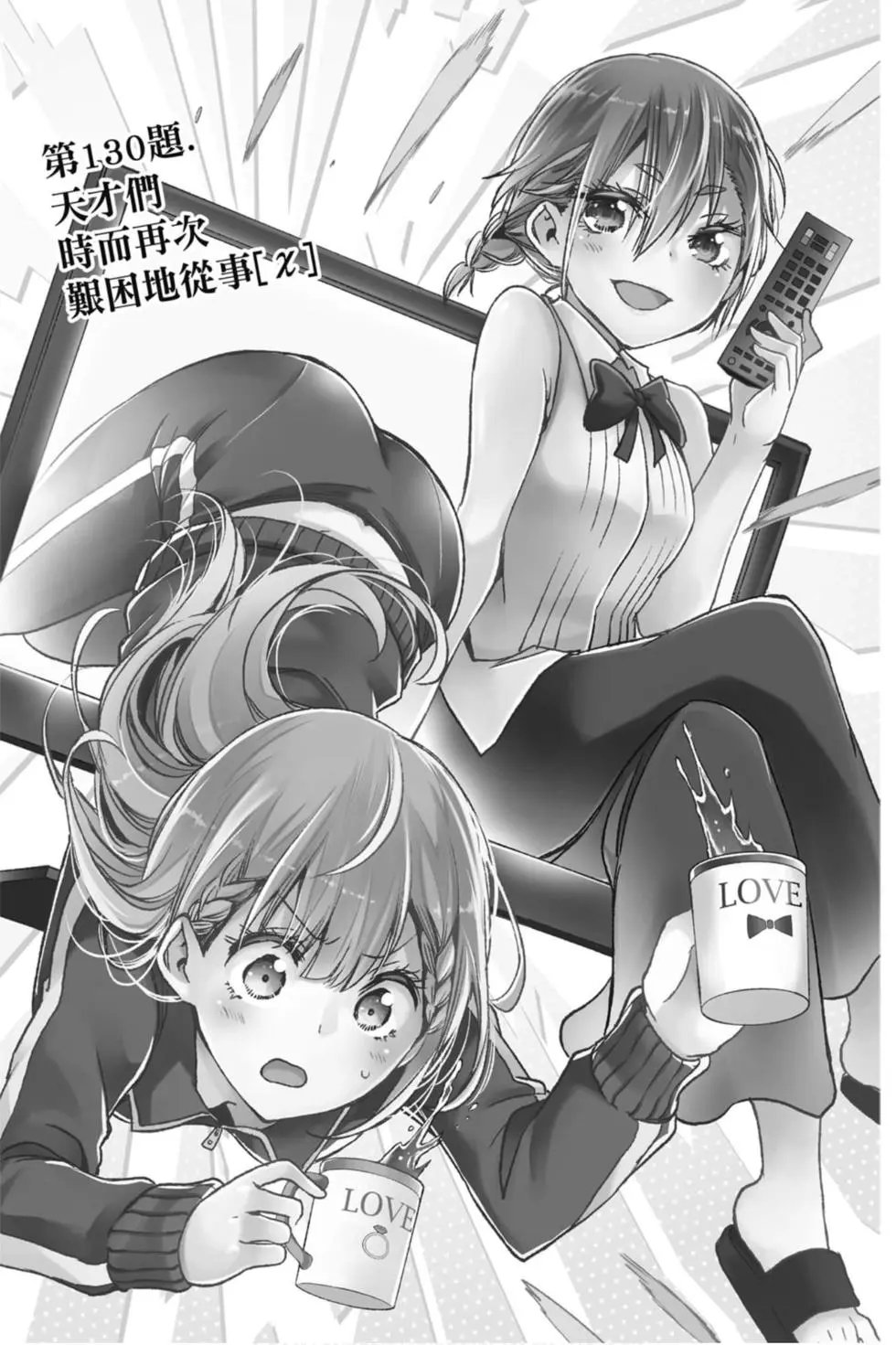 第15卷