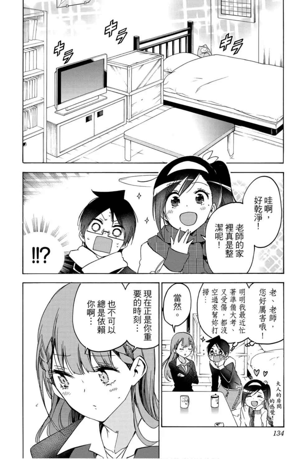 第15卷