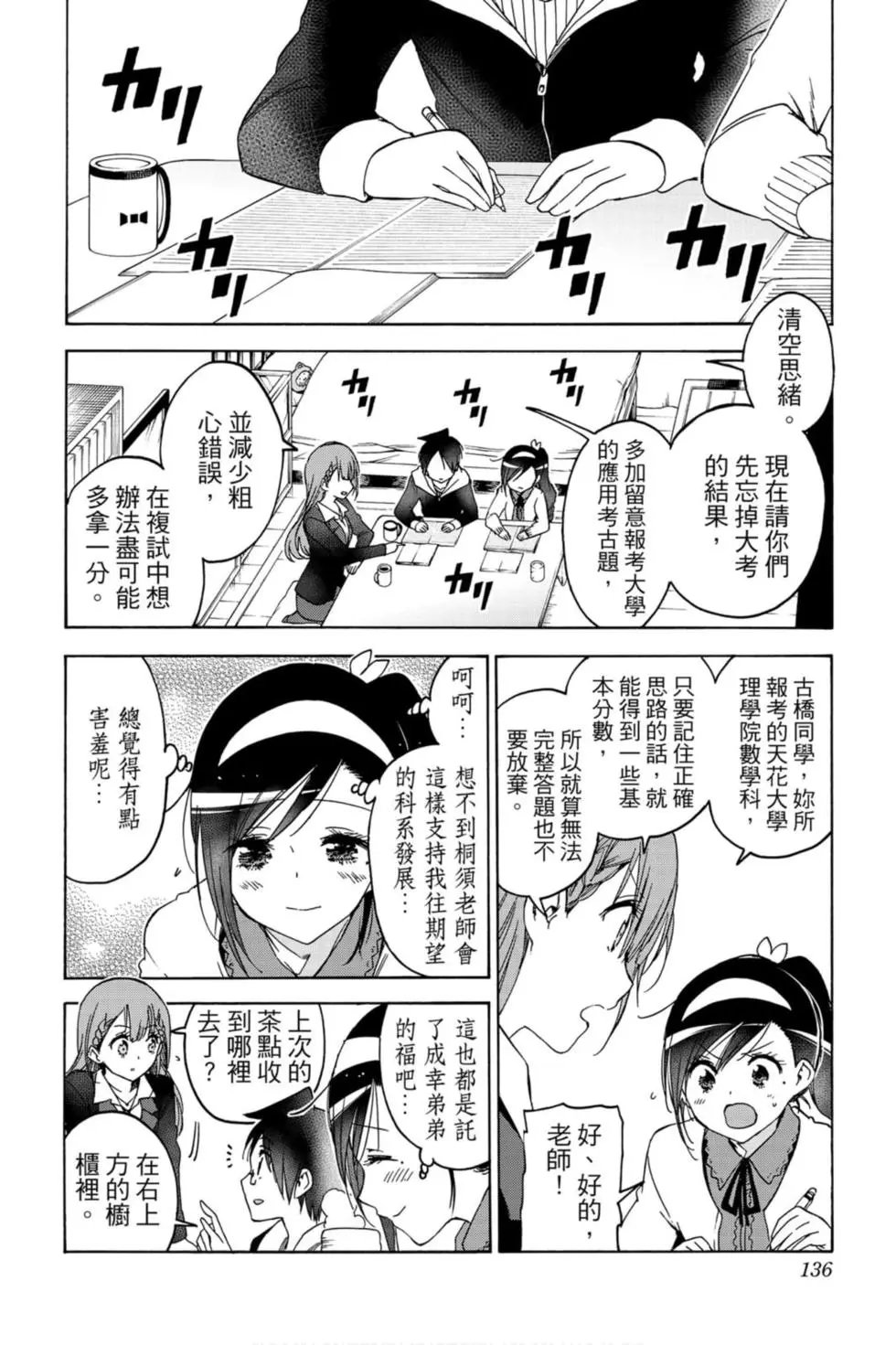 第15卷