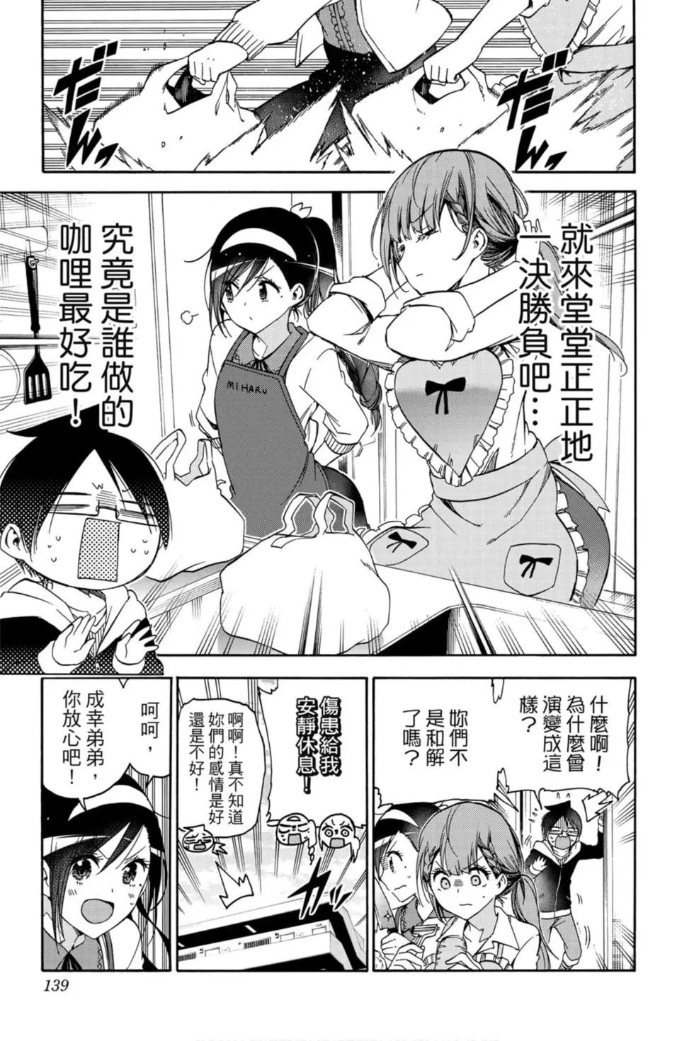 第15卷