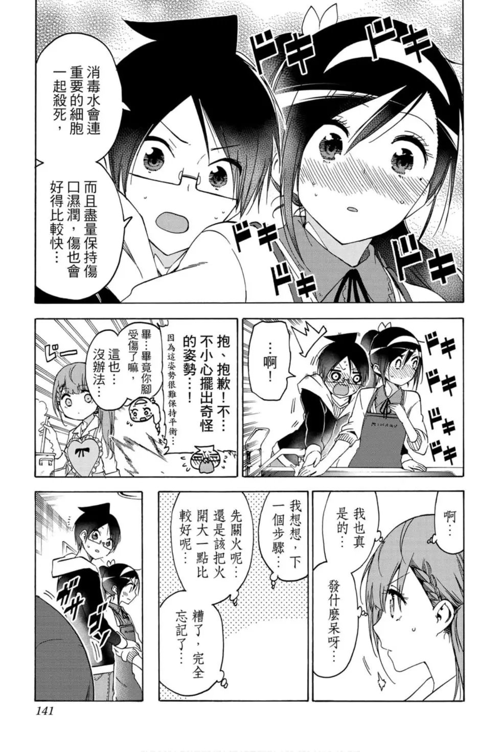 第15卷