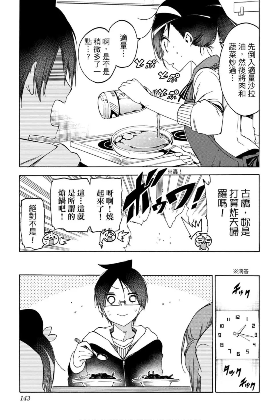 第15卷