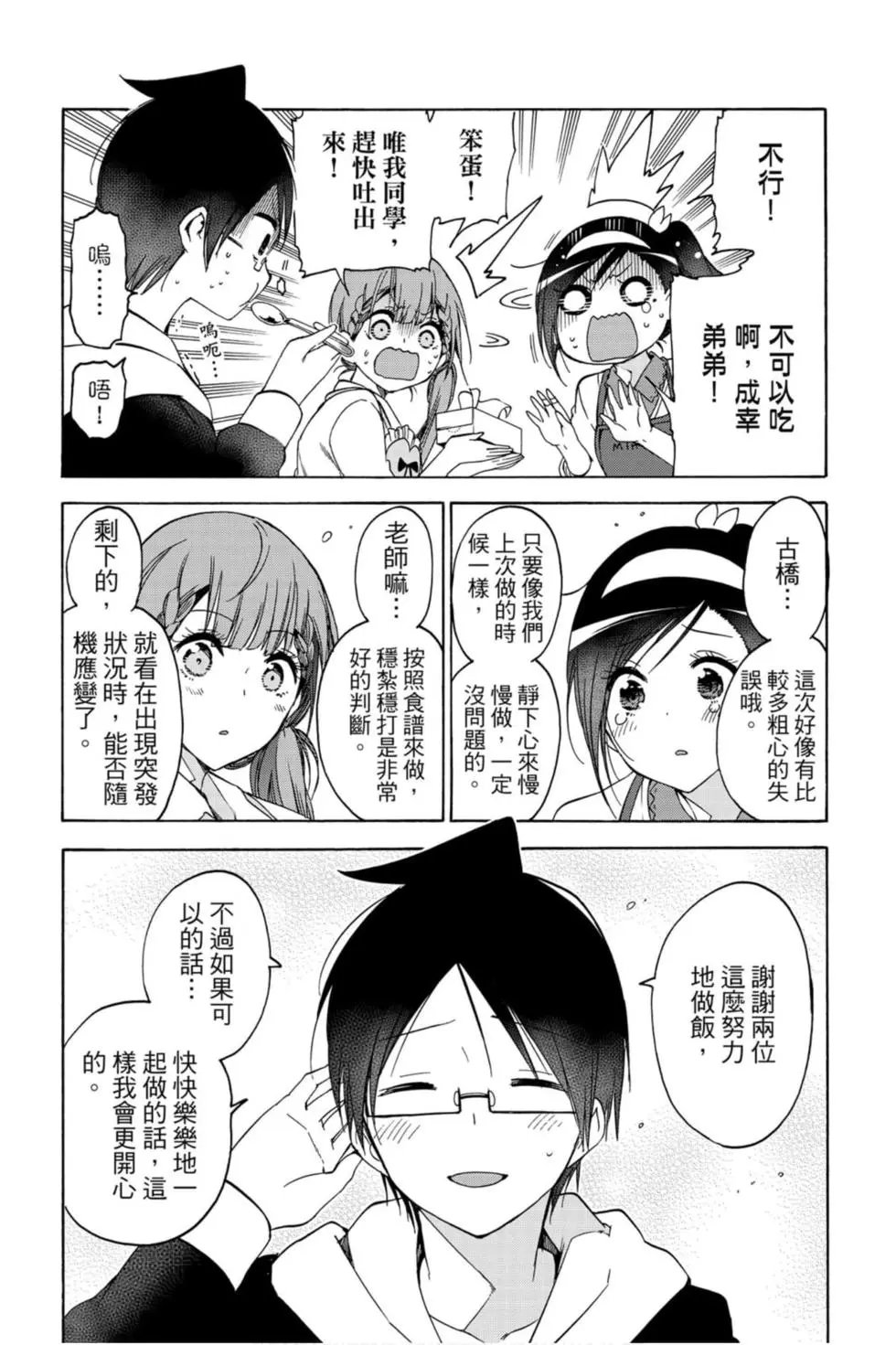 第15卷