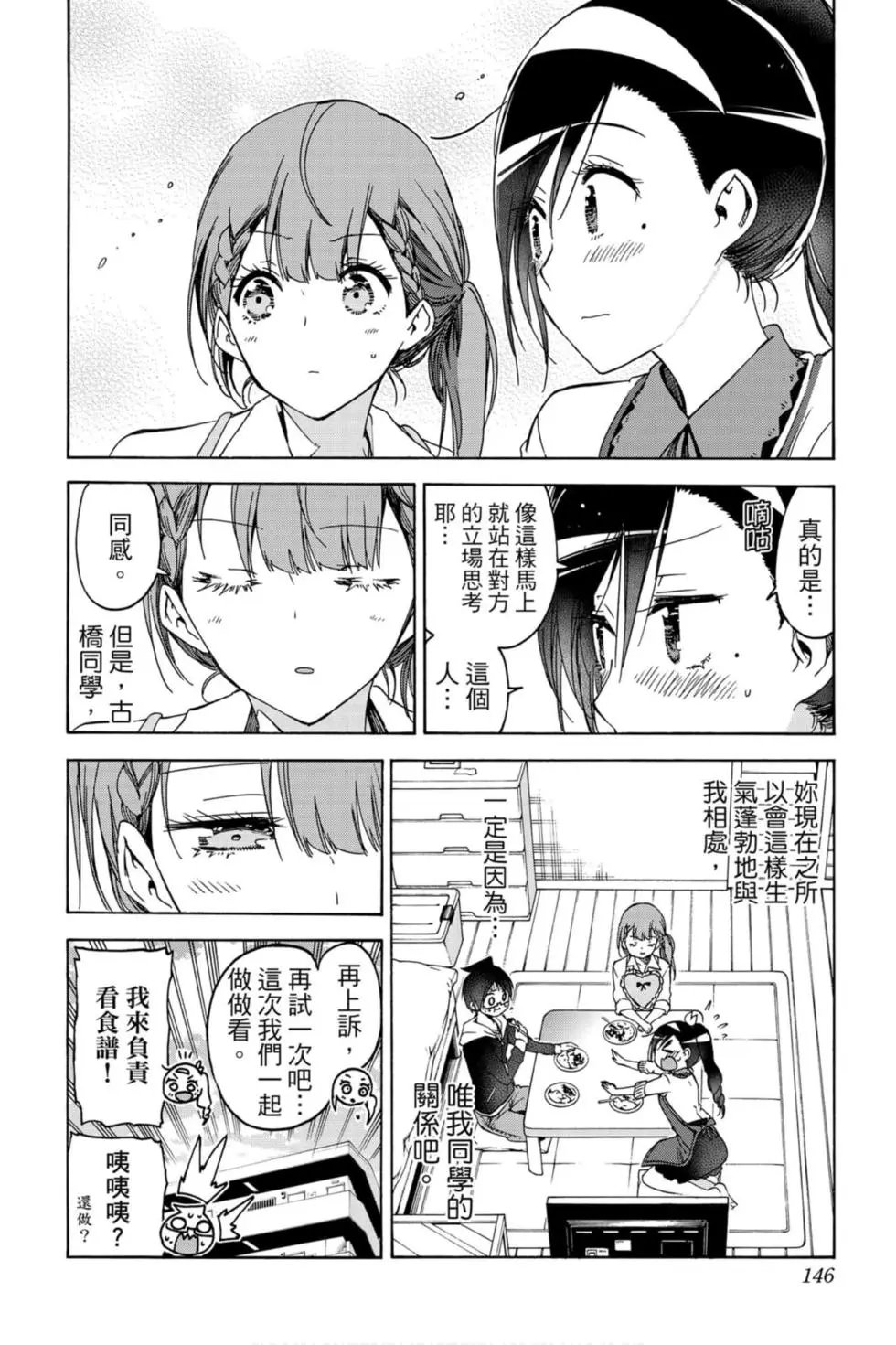 第15卷
