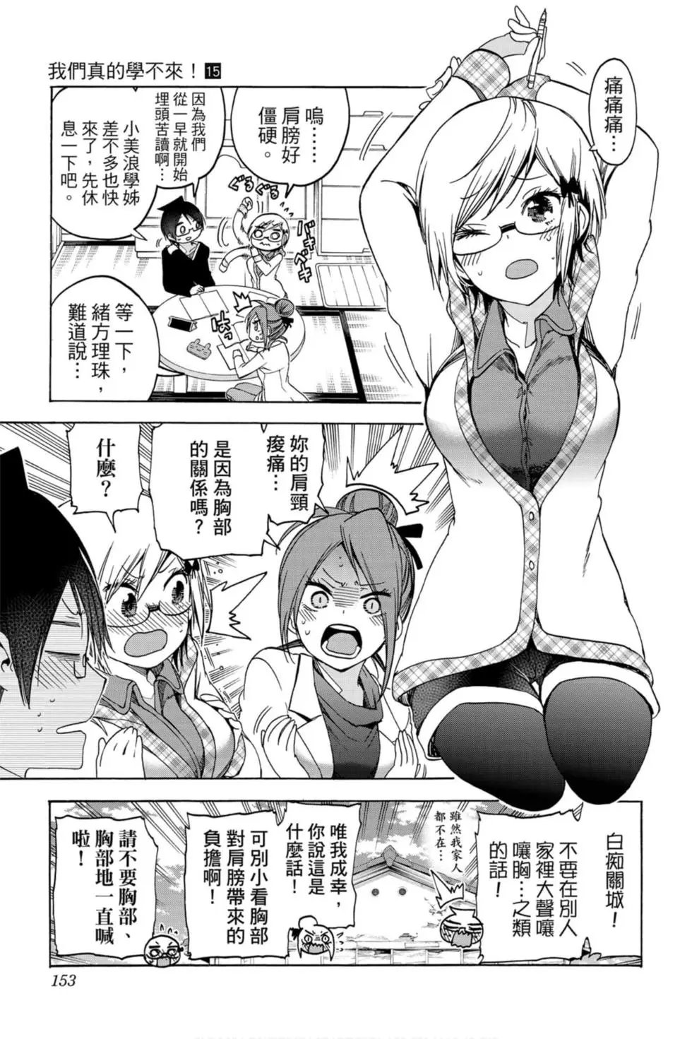 第15卷