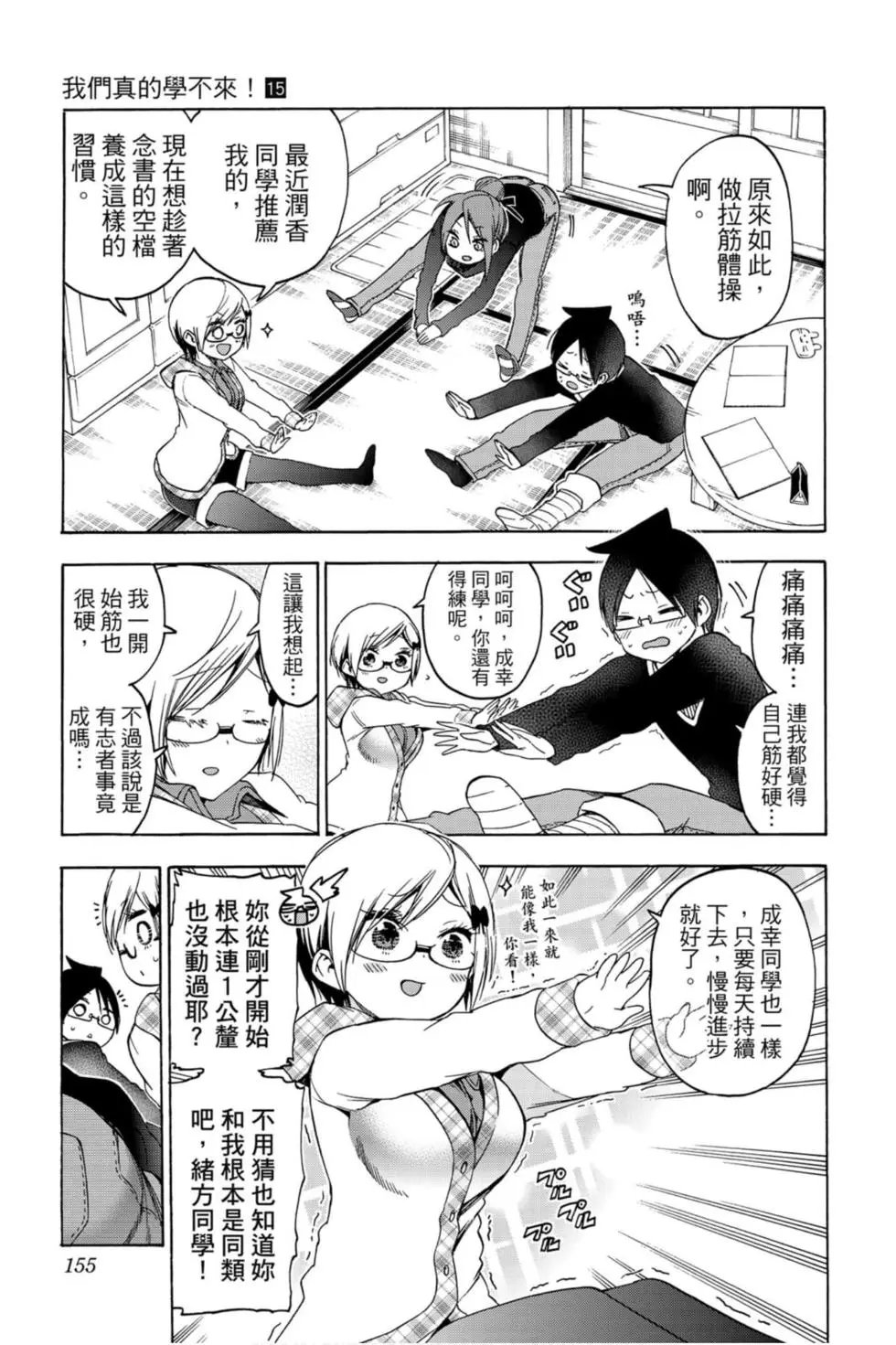 第15卷