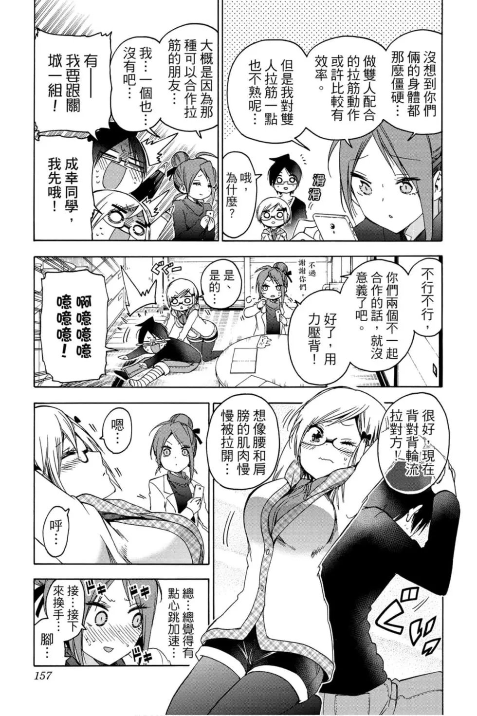 第15卷
