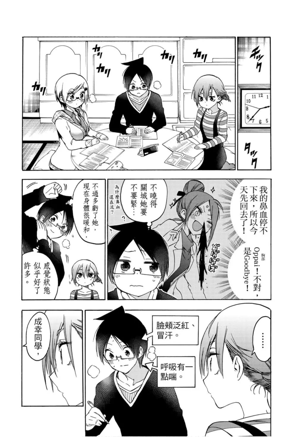第15卷