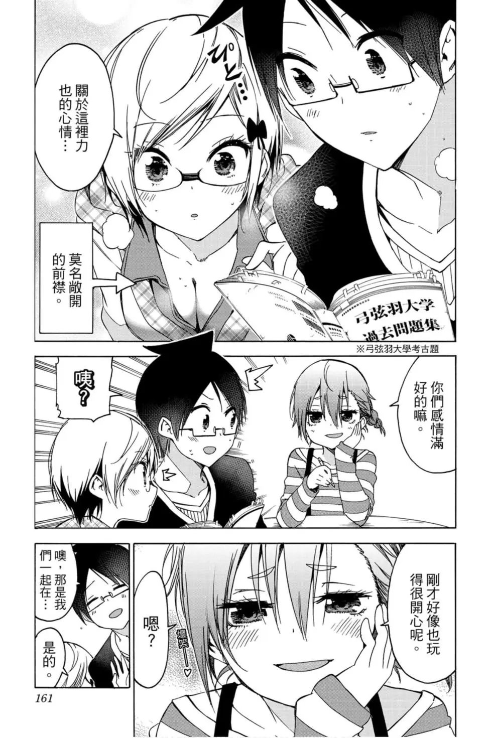 第15卷