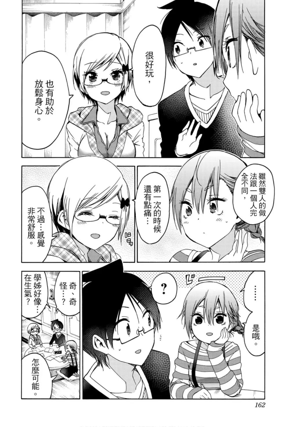 第15卷
