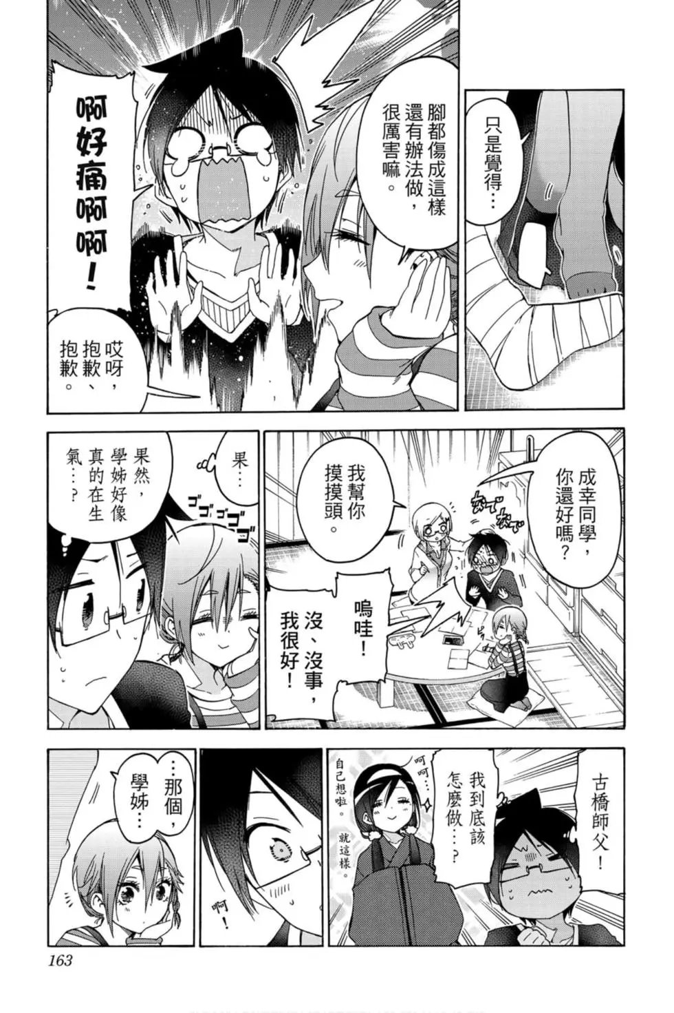 第15卷