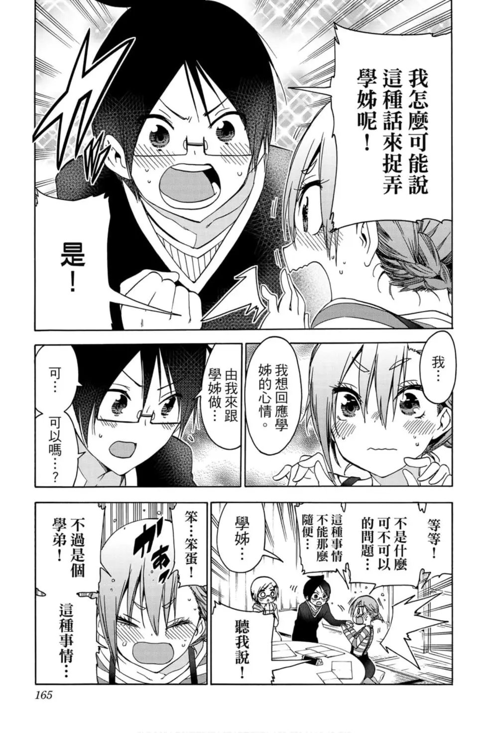 第15卷