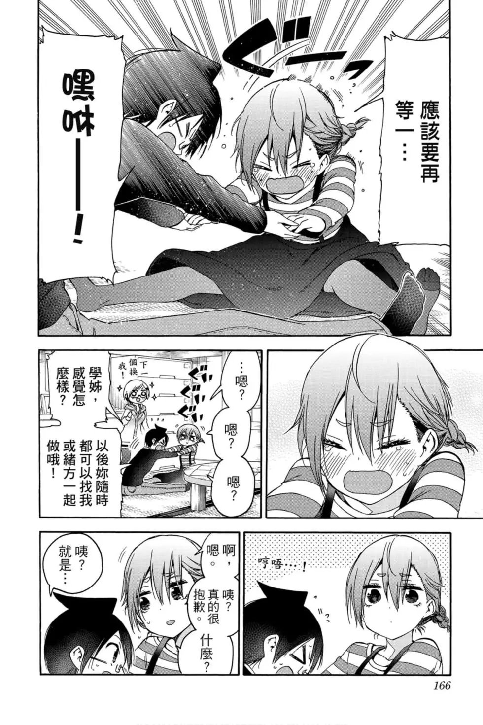 第15卷