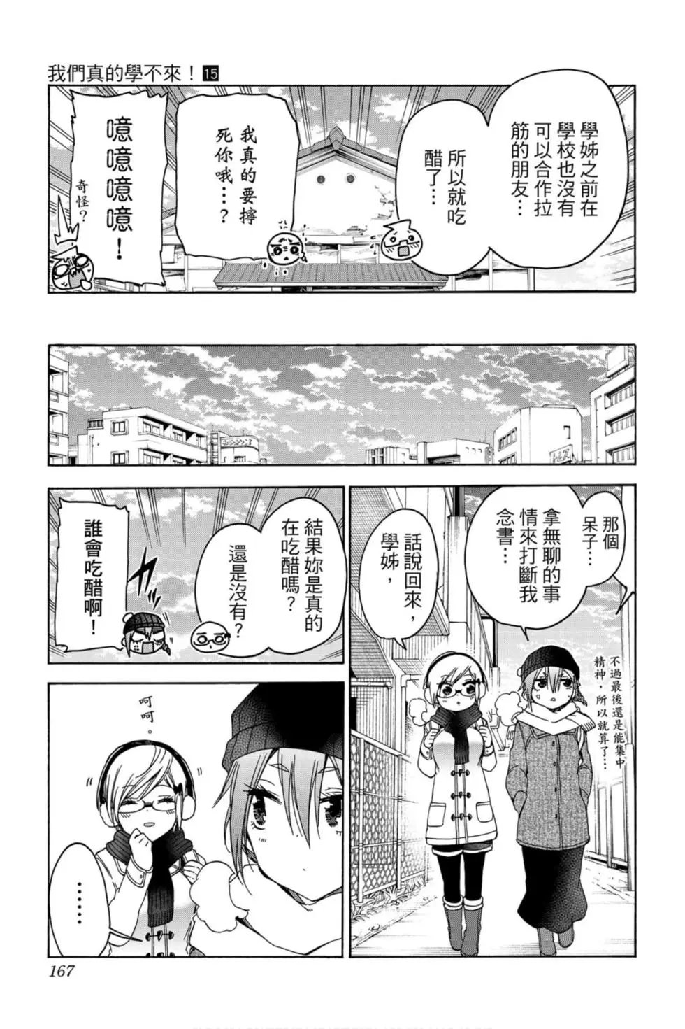 第15卷