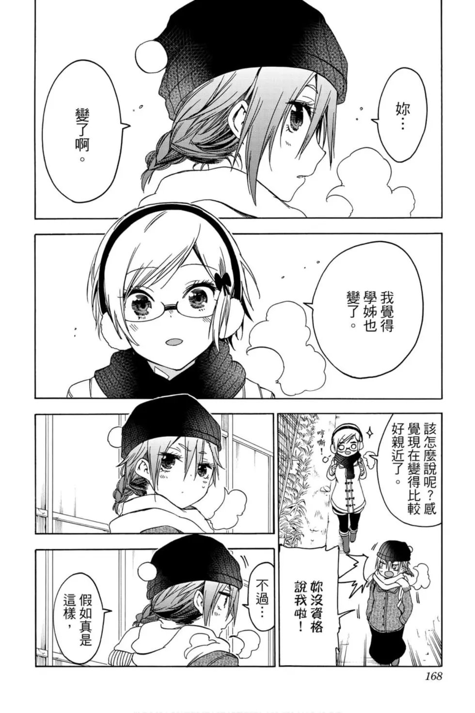 第15卷