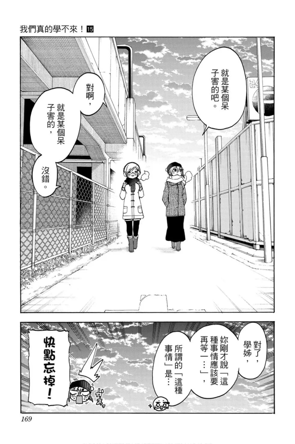 第15卷