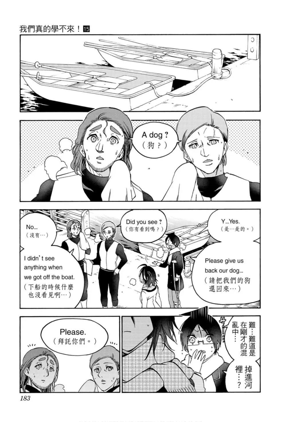 第15卷