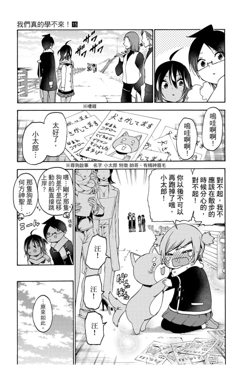 第15卷