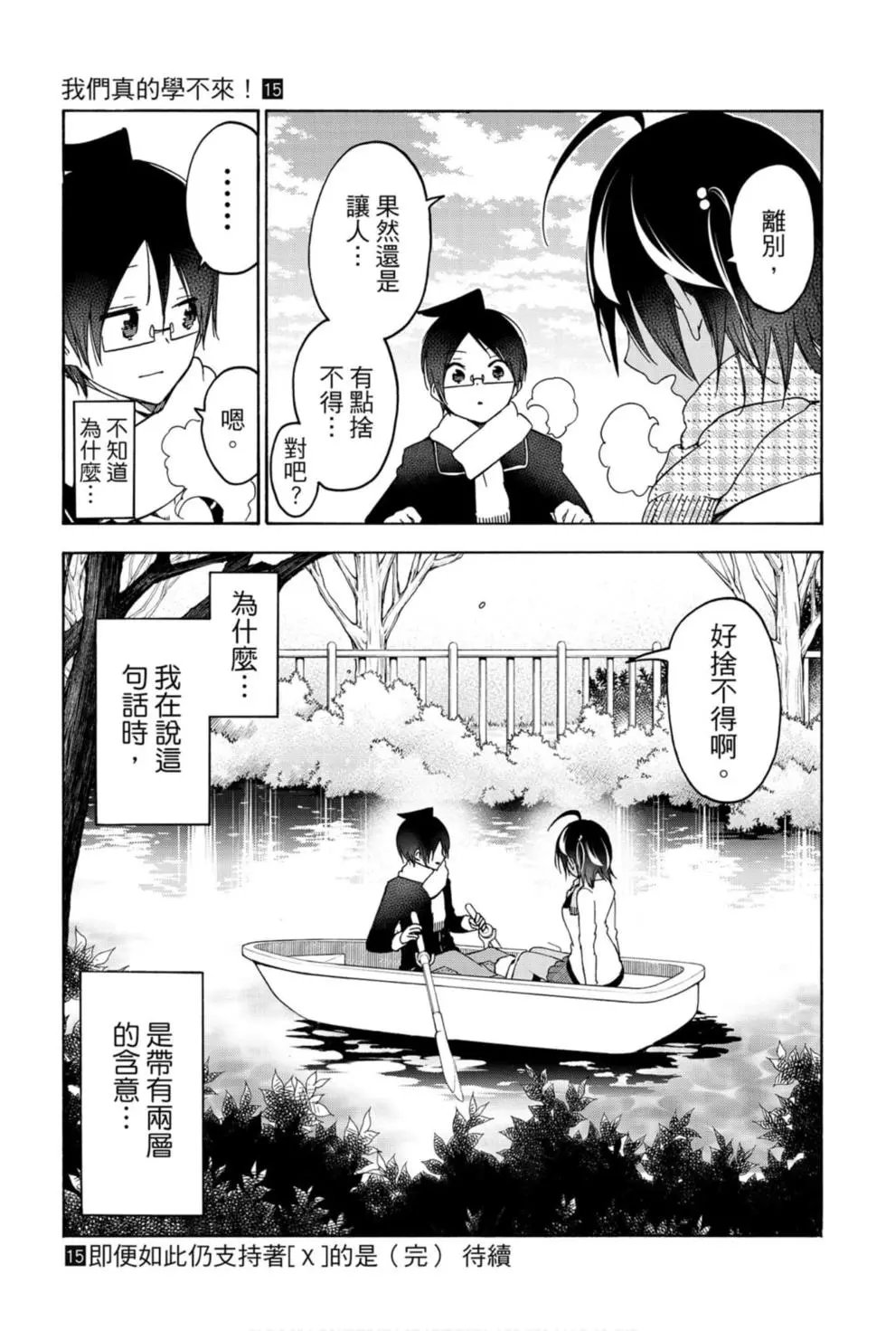 第15卷