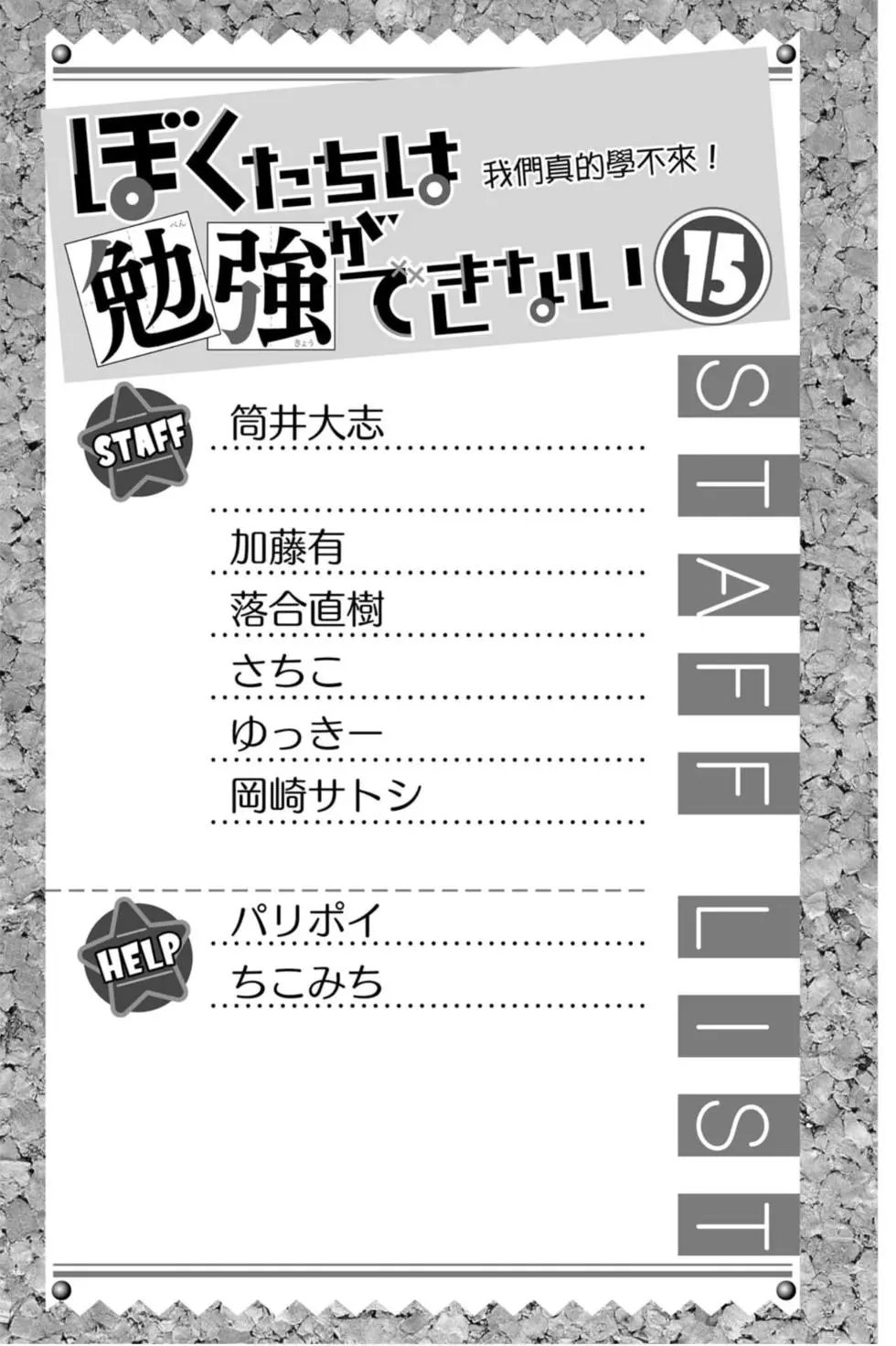 第15卷