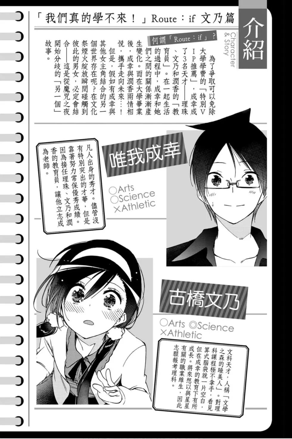 第19卷