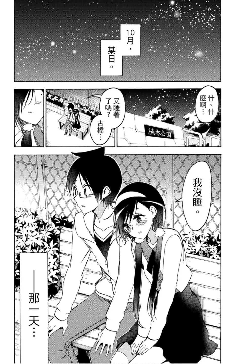 第19卷