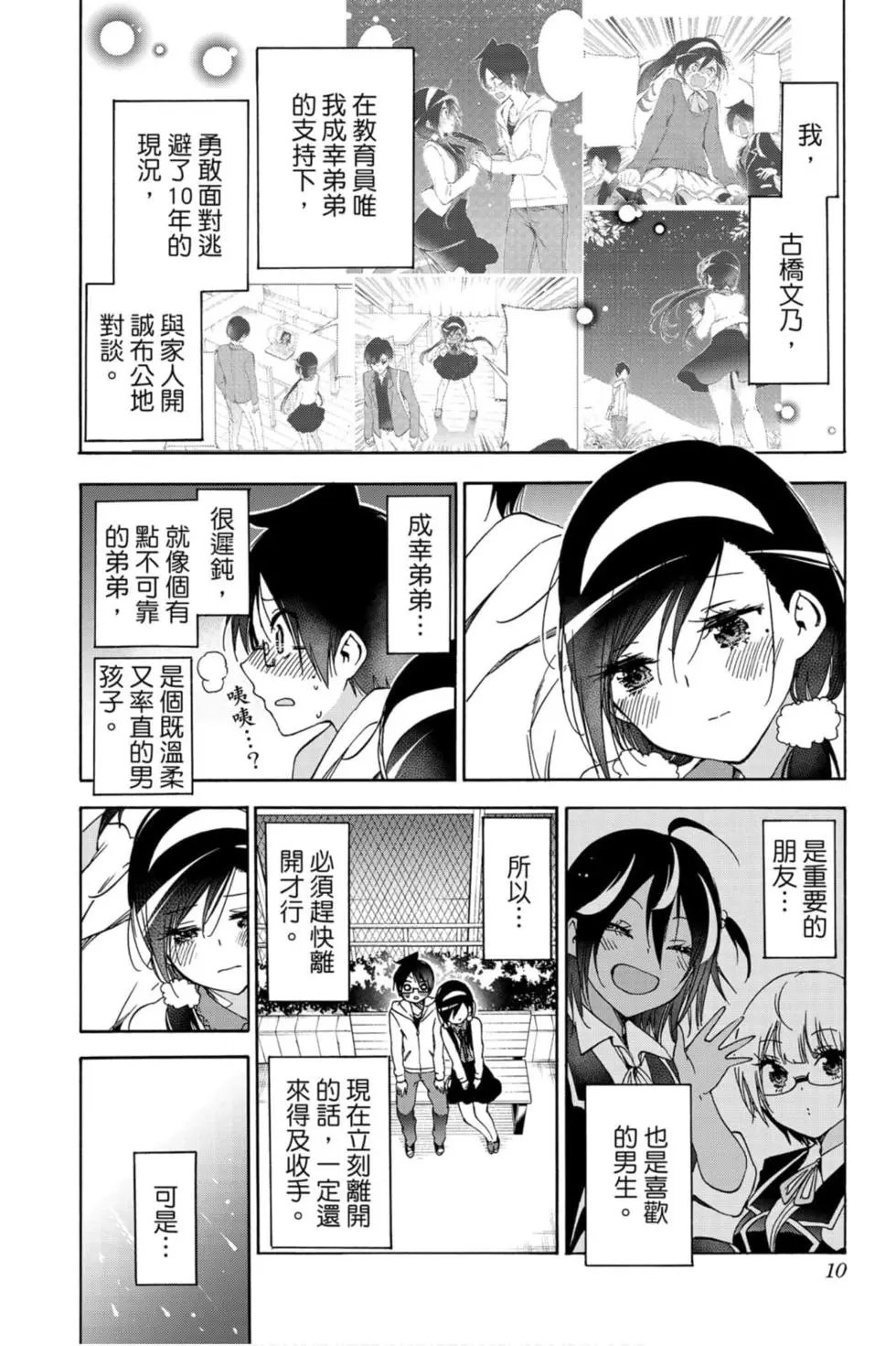 第19卷