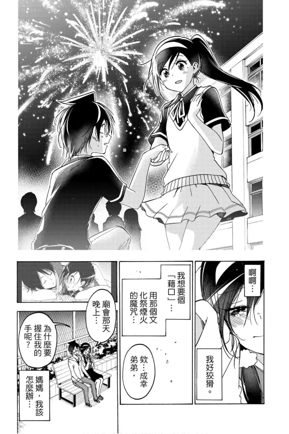 第19卷