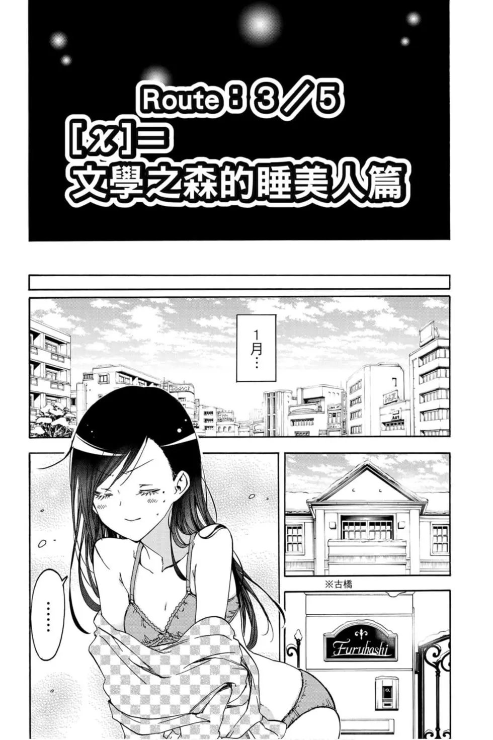 第19卷