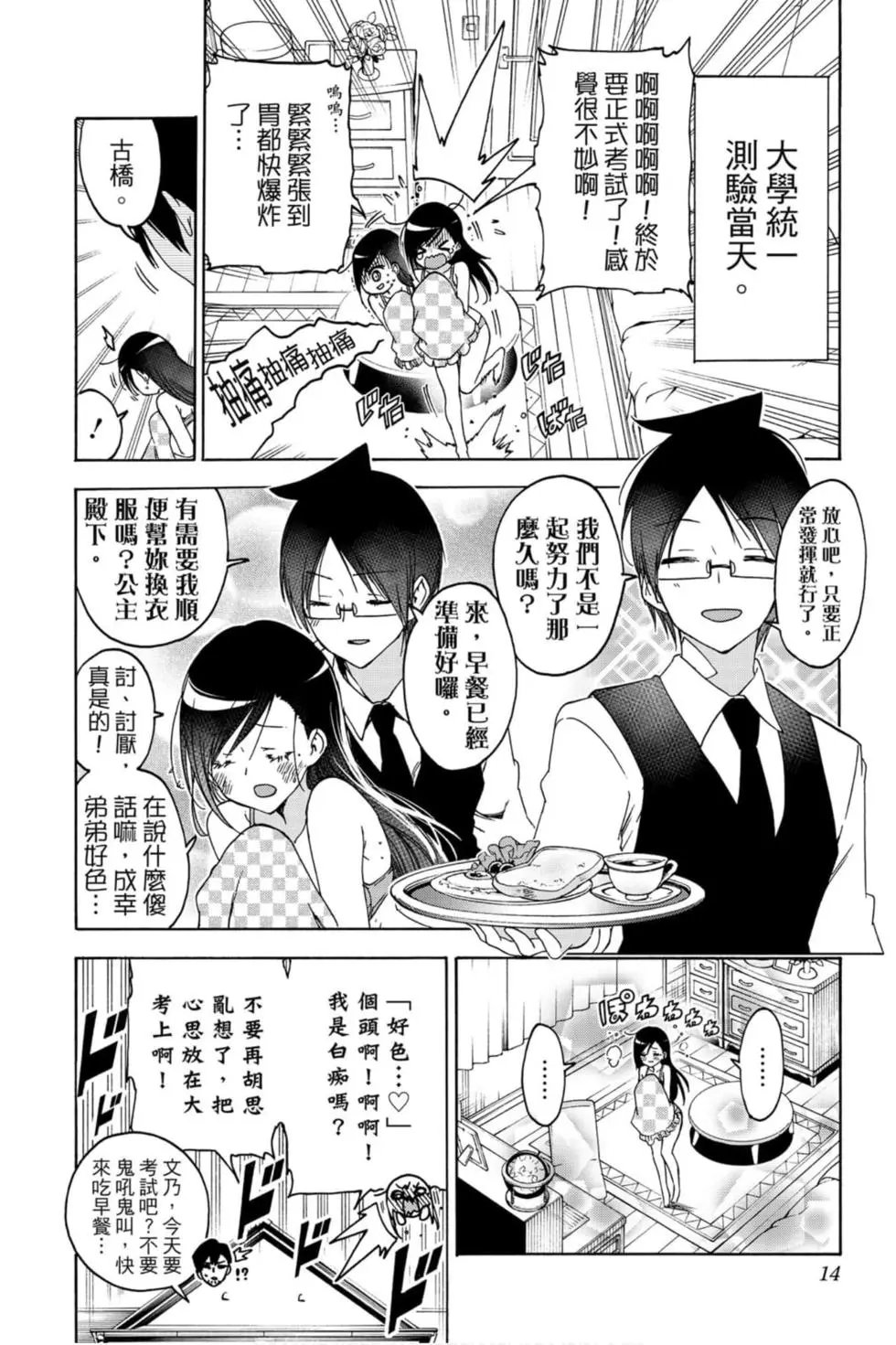 第19卷