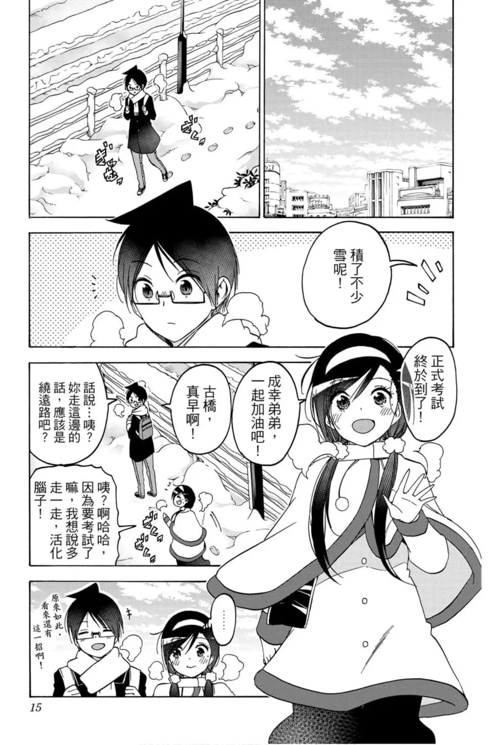 第19卷
