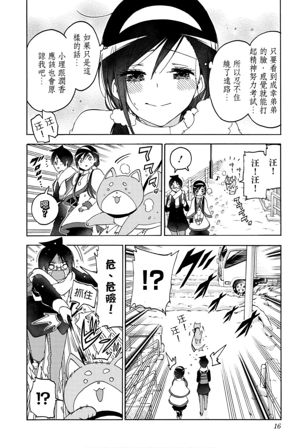 第19卷