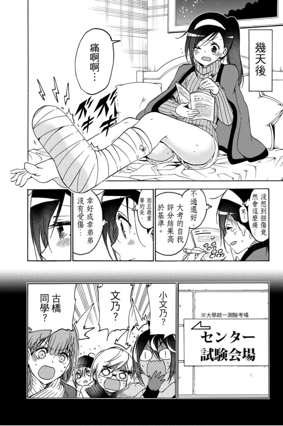 第19卷