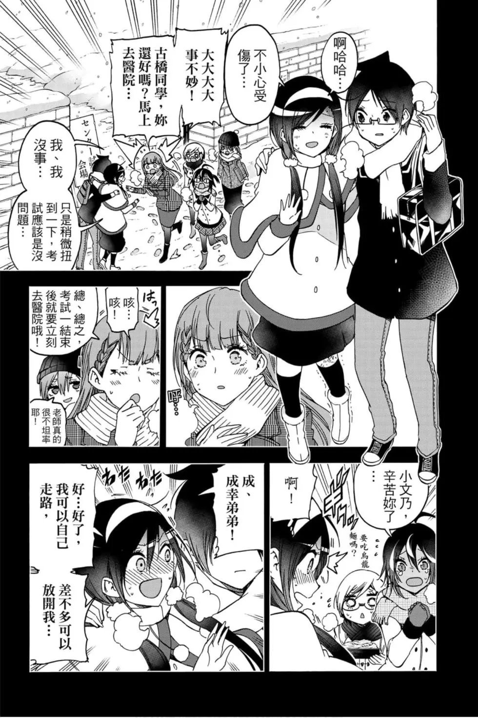 第19卷