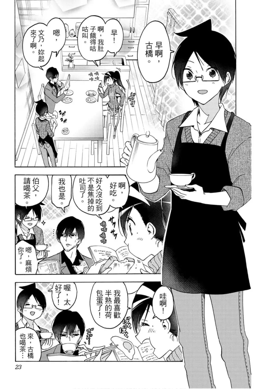 第19卷