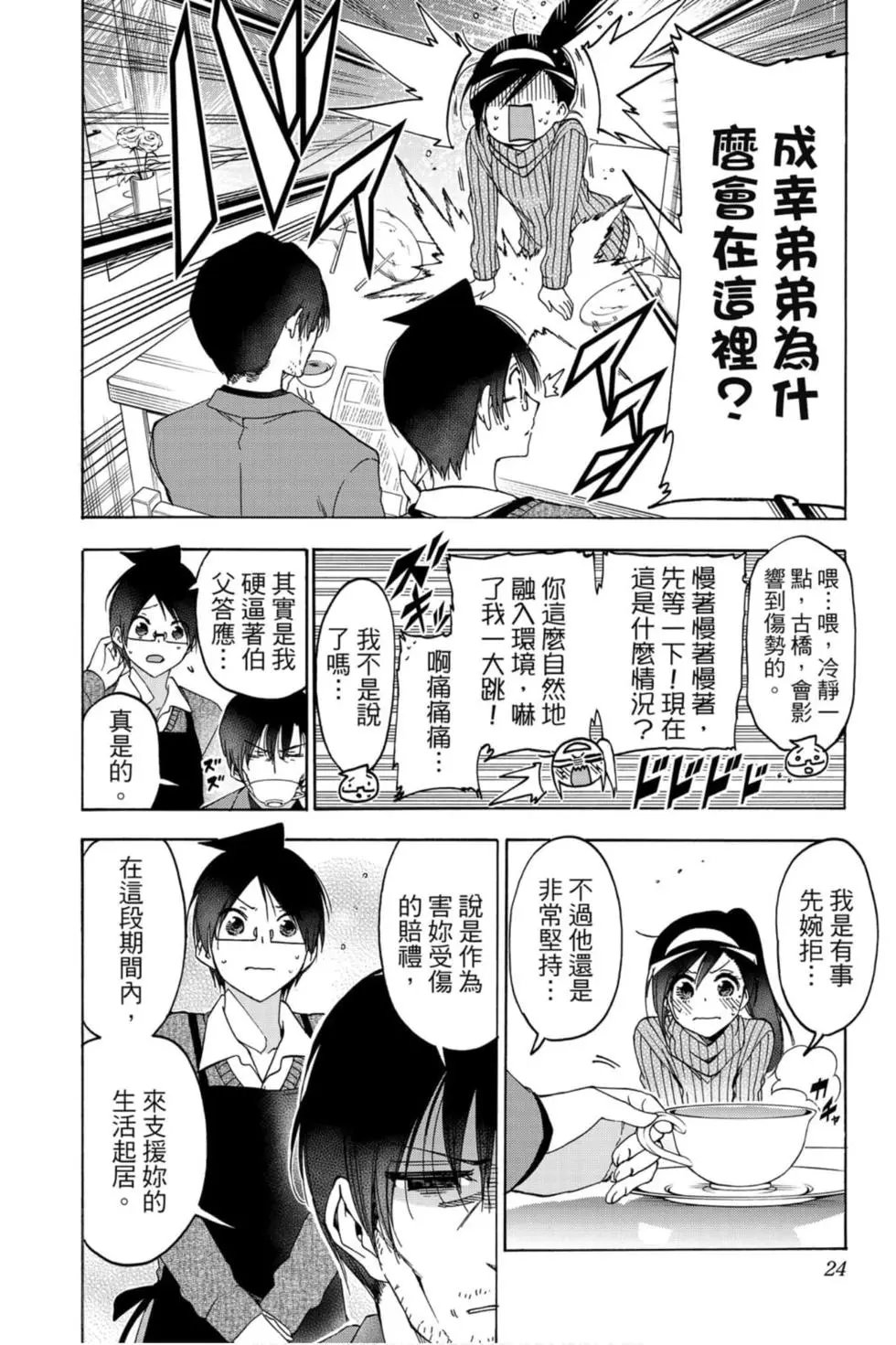 第19卷