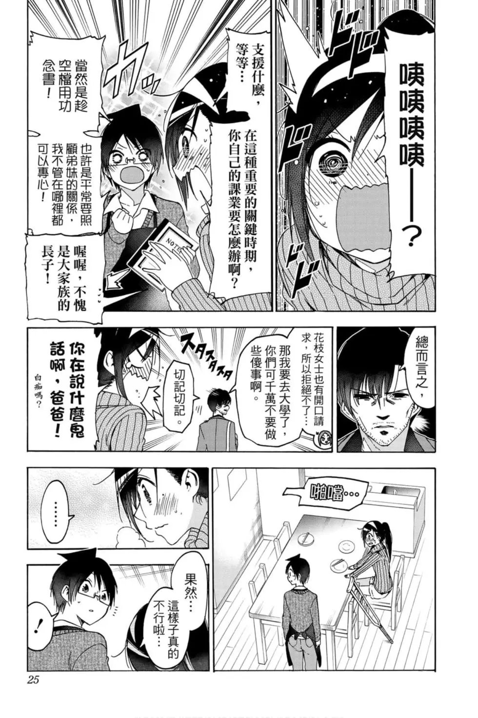 第19卷