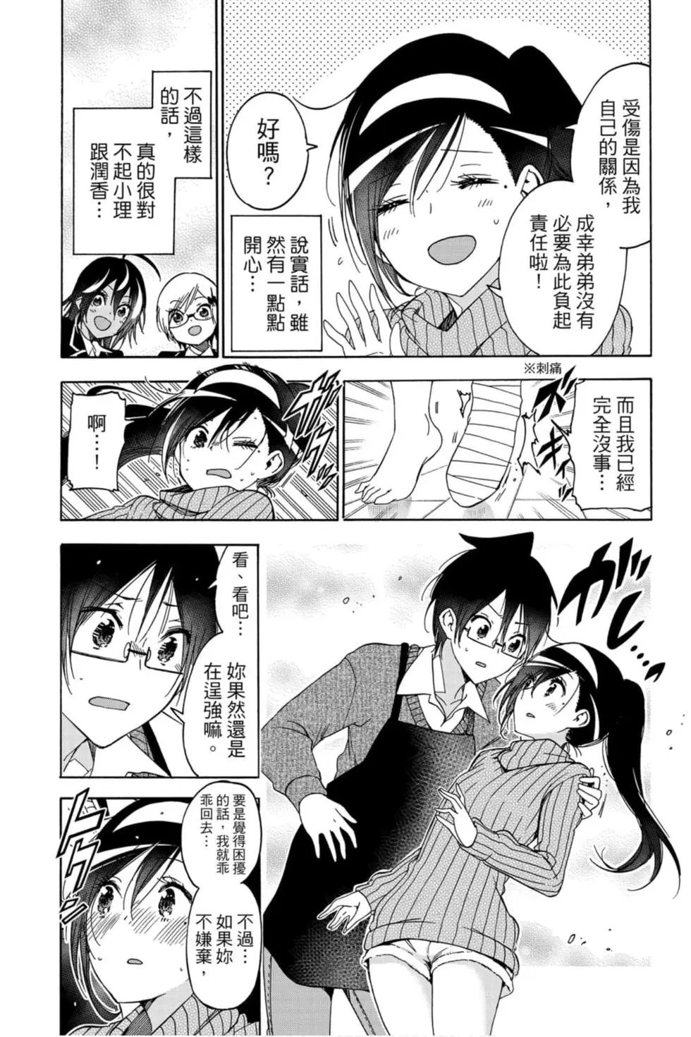 第19卷