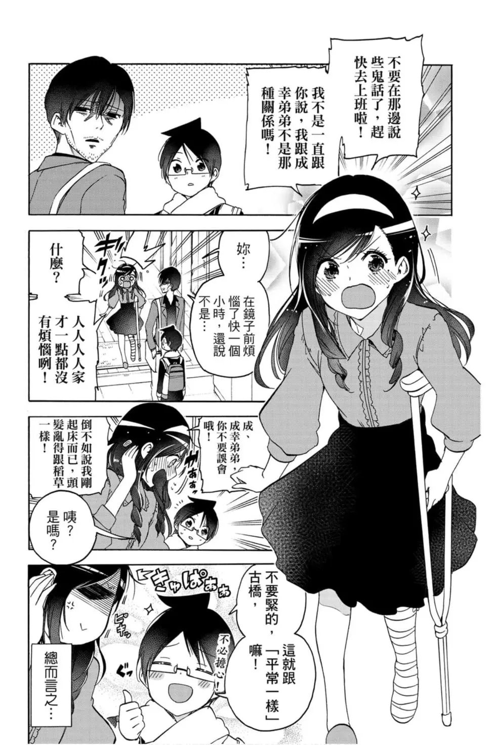 第19卷