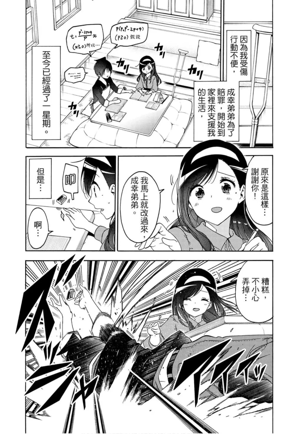 第19卷