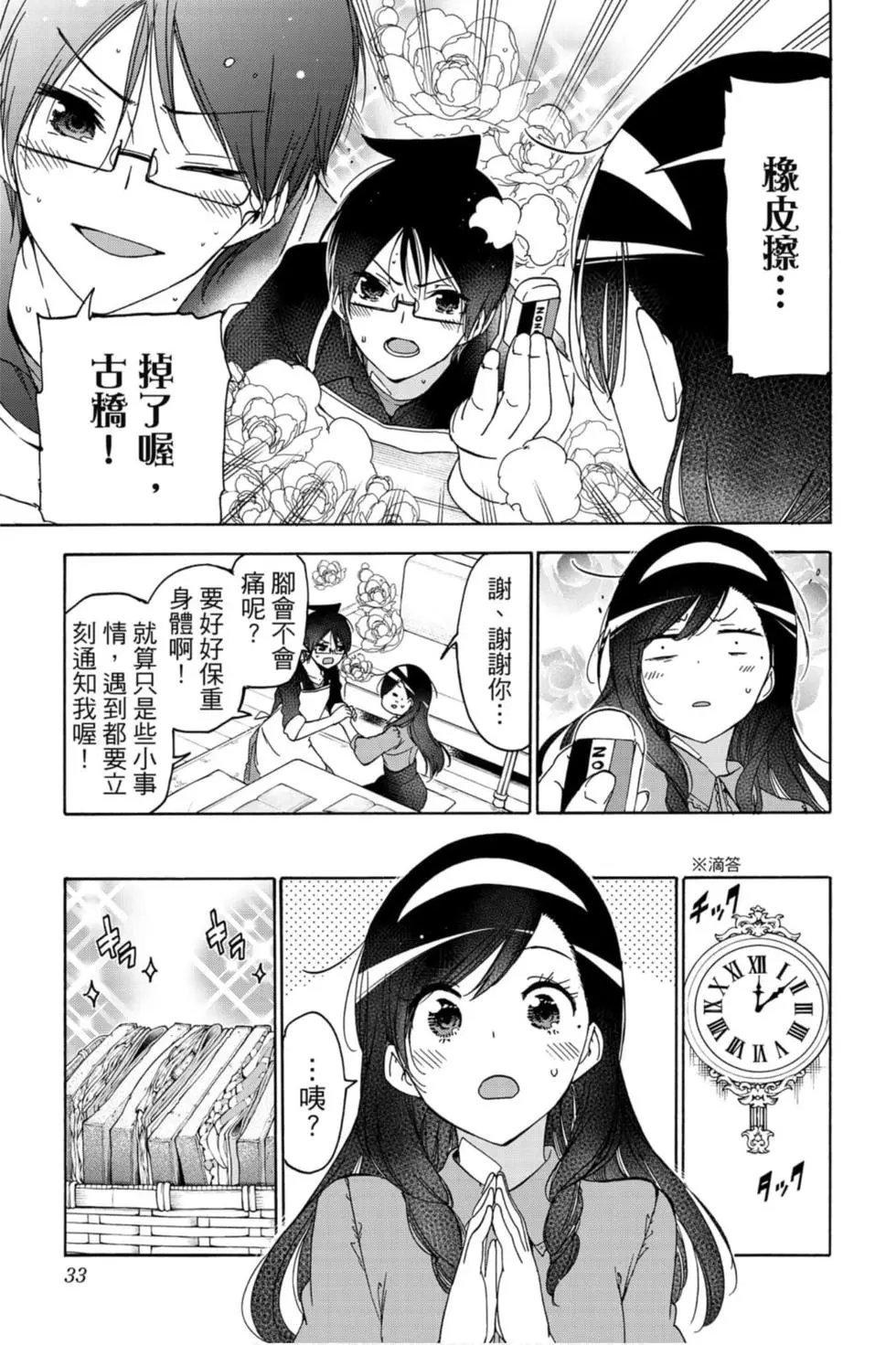 第19卷