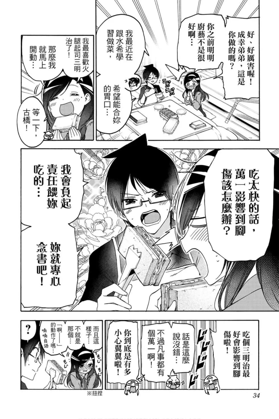 第19卷