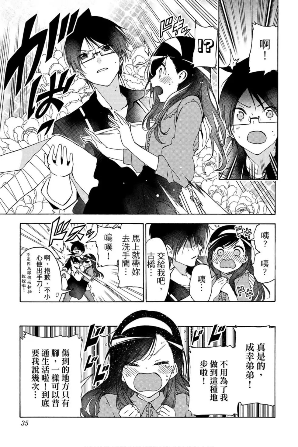 第19卷