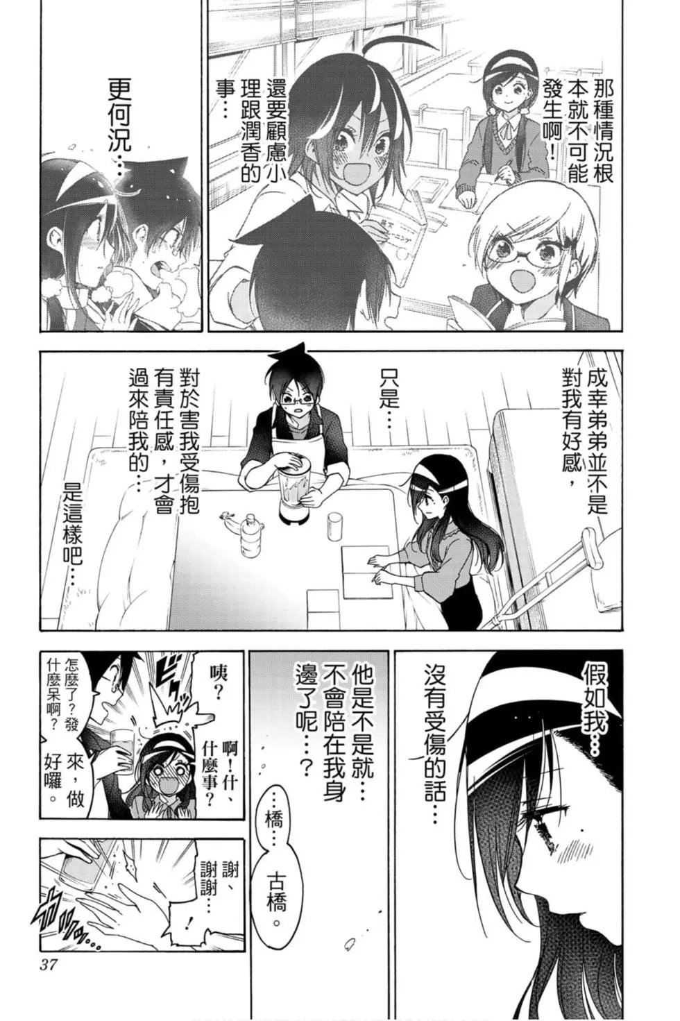 第19卷