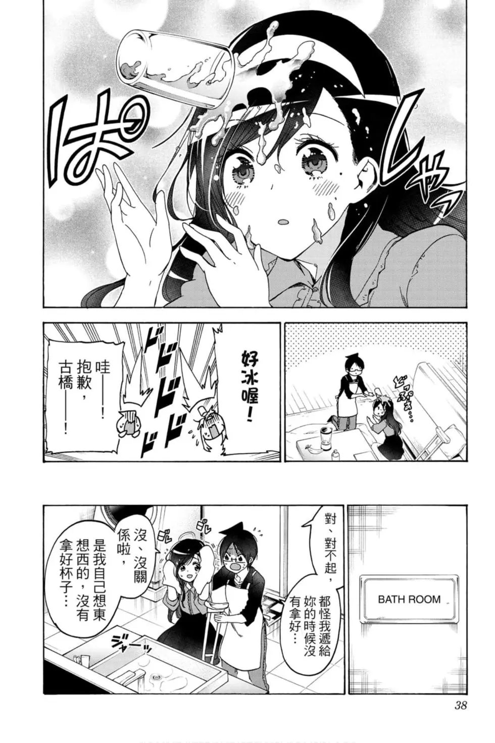第19卷