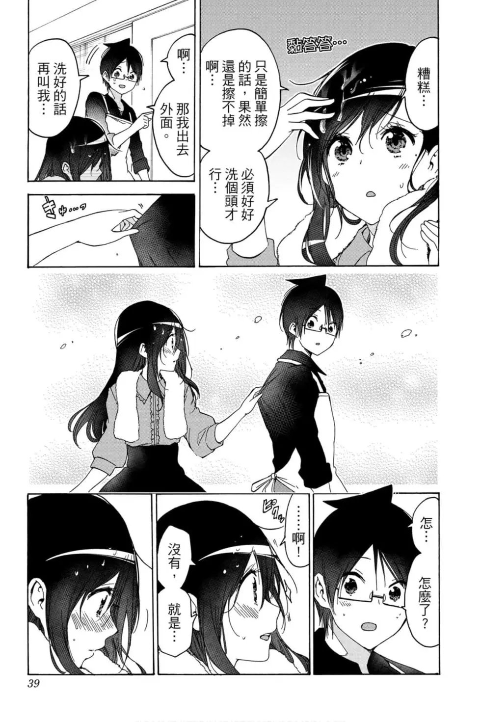 第19卷